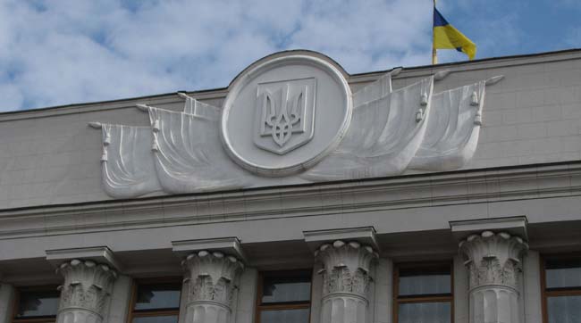 Пленарні засідання Верховної Ради України 14 травня 2013 року
