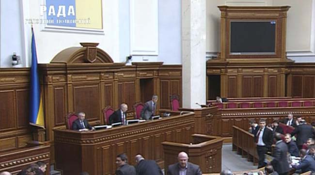 Пленарні засідання Верховної Ради України 22 жовтня 2013 року