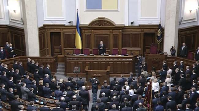 Відкрилася перша сесія Верховної Ради України восьомого скликання