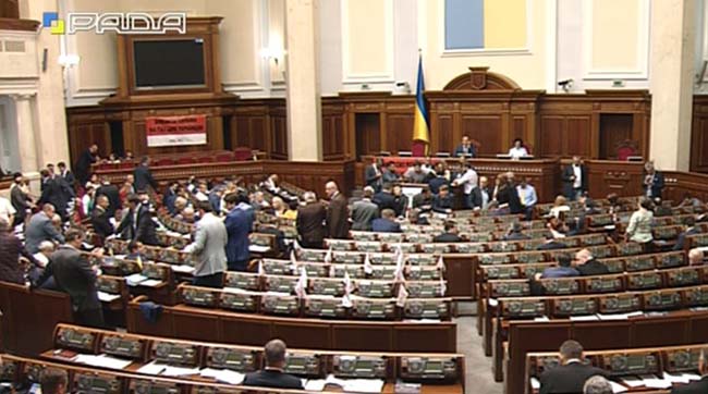 Пленарне засідання Верховної Ради України 1 червня 2016 року