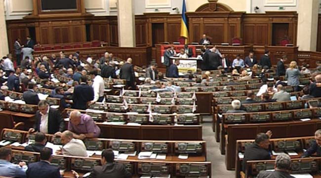 Вечірнє засідання Верховної Ради України 14 червня 2016 року