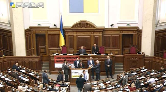 Ранкове пленарне засідання Верховної Ради України 15 червня 2016 року