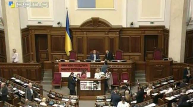 Пленарне засідання Верховної Ради України 19 травня 2016 року