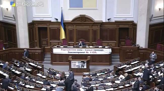 Пленарні засідання Верховної Ради України 23 квітня 2015 року