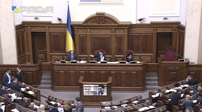 Пленарні засідання Верховної Ради України 24 листопада 2015 року