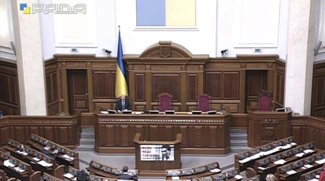 Пленарне засідання Верховної Ради України 29 січня 2016 року