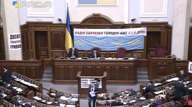 Пленарні засідання Верховної Ради України 5 березня 2015 року