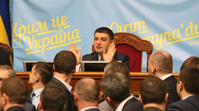 Пленарні засідання Верховної Ради України 7 квітня 2015 року