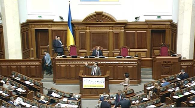 Пленарне засідання Верховної Ради України 7 вересня 2016 року