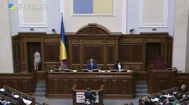 Відбулося вечірнє пленарне засідання Верховної Ради України