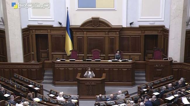 Пленарне засідання Верховної Ради України 20 травня 2015 року