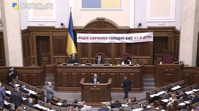 Пленарні засідання Верховної Ради України 12 лютого 2015 року