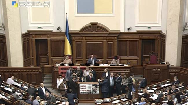 Відбулося ранкове пленарне засідання Верховної Ради України 12 травня 2016 року