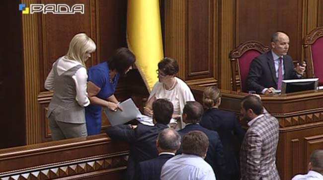 Пленарне засідання Верховної Ради України 1 липня 2015 року