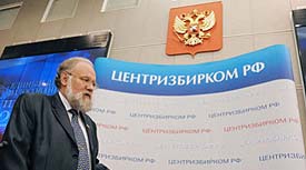 ЦИК России осваивает видеонаблюдение на избирательных участках