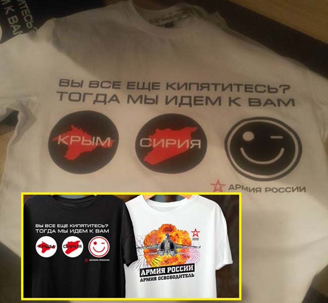 В Крыму начали продавать футболки армии оккупанта