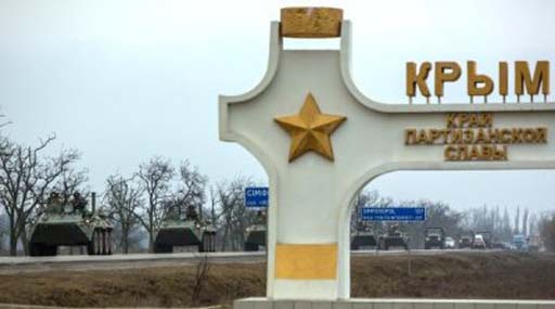 100 семей из Крыма - уже в Днепропетровске