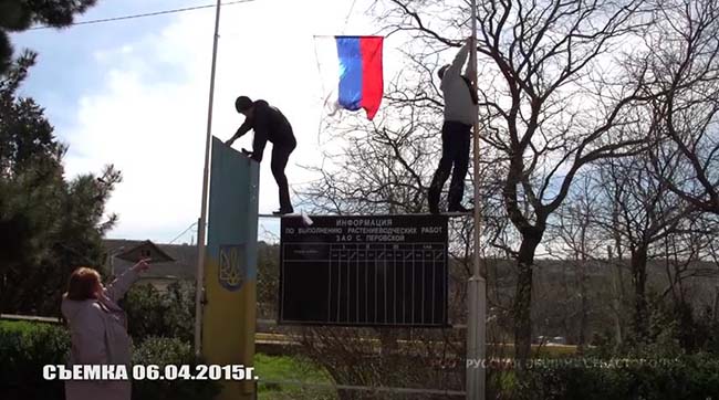 Под Севастополем в селе Любимовка местное население сняло русский триколор