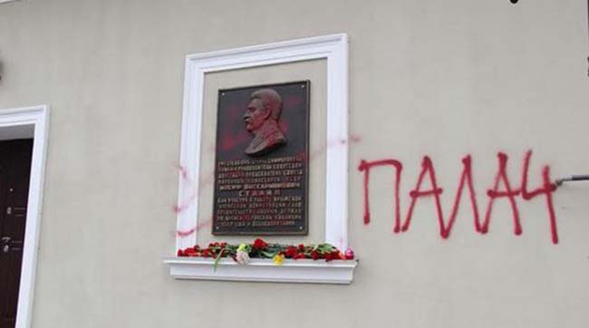 В Симферополе табличку Сталина закрасили краской и написали «Палач»
