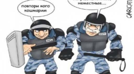 В Севастополе полиция избила отдыхающих - их собралось больше трех