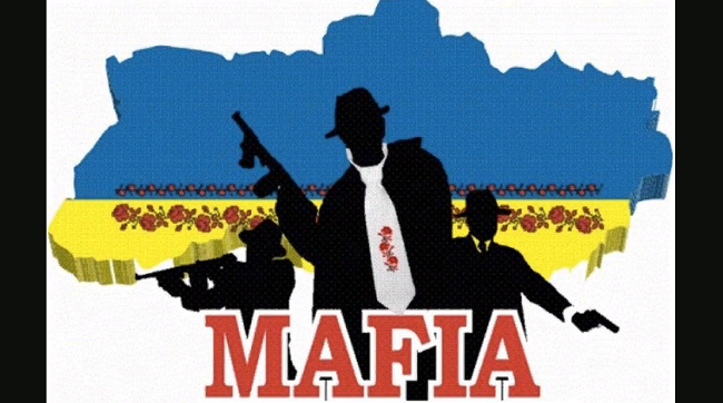 Україна - європейська держава чи диктатура мафії?