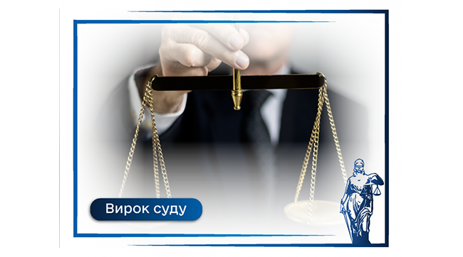 Вперше в Україні довічний вирок отримав рашист, який розстріляв полоненого воїна ЗСУ