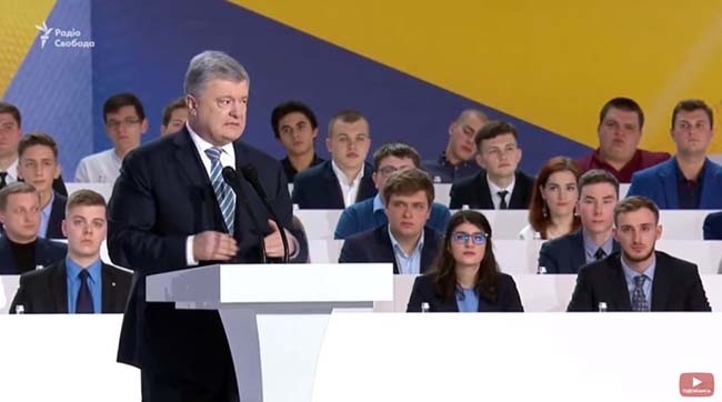Політичні консультанти аналізують висування на другий термін кандидатури Порошенко