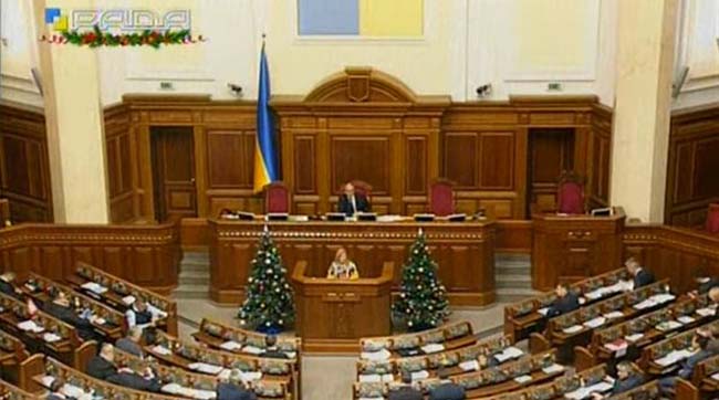 ​Пленарне засідання Верховної Ради України 20 грудня 2017 року