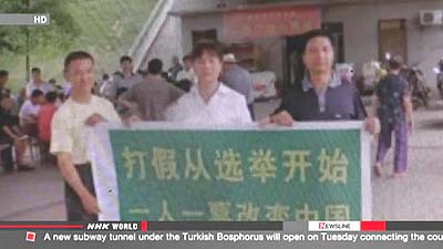 Аника-воинство: коммунистический Китай обвинил трех женщин в подрывной деятельности