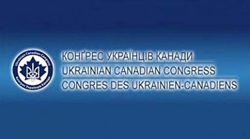kongres ukraintsiv
