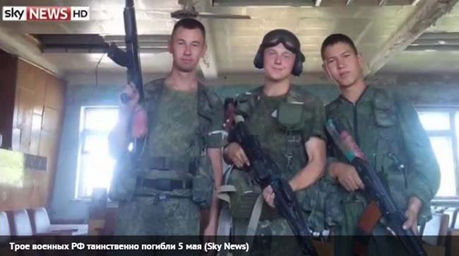 Пропутинский Sky News показал сюжет про убитых российских военных на Донбассе