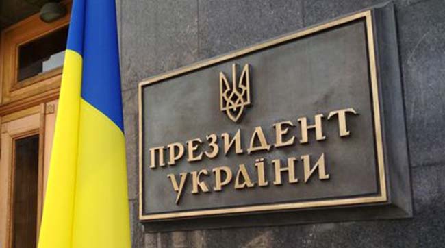​Президент України призначив Давида Арахамію секретарем Національної інвестиційної ради