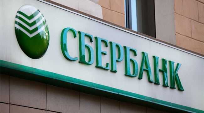 ​Суддя Касаційного господарського суду отримав погрози від російського АТ «Сбербанк»