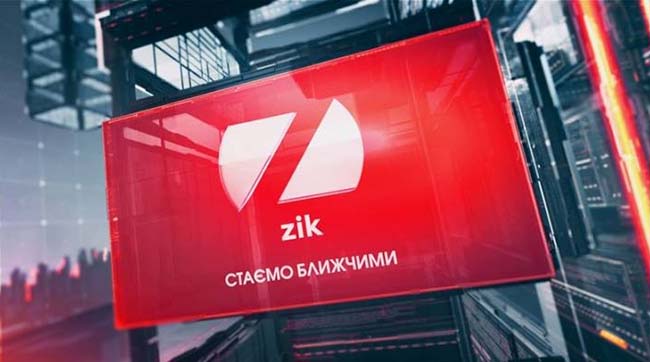 ​Обшуки в офісах медіа-холдингу ZIK вважають рейдерським захопленням