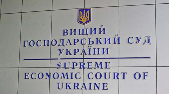 ​Вищий господарський суду України повернув будинок на Сагайдачного київській громаді