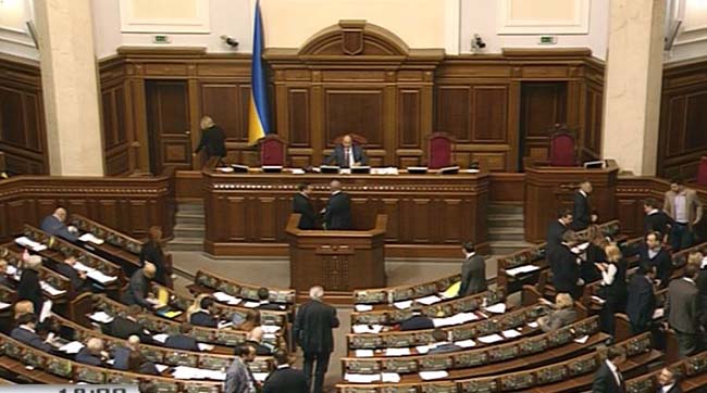 ​Пленарне засідання Верховної Ради України 9 лютого 2018 року