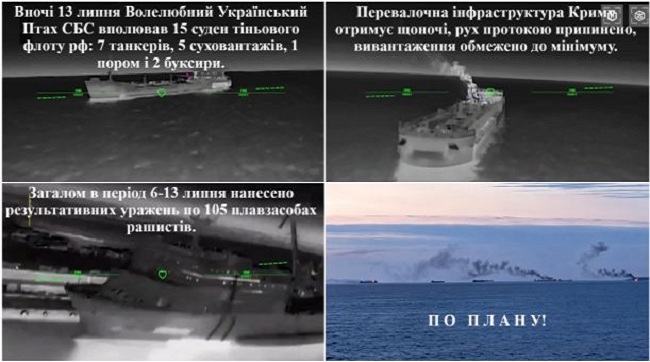 ​Флотоцид триває! За тиждень уражено вже 105 плавзасобів рашистів! Енергосистема окупантів у Криму йде на дно слідом за «тіньовим флотом»