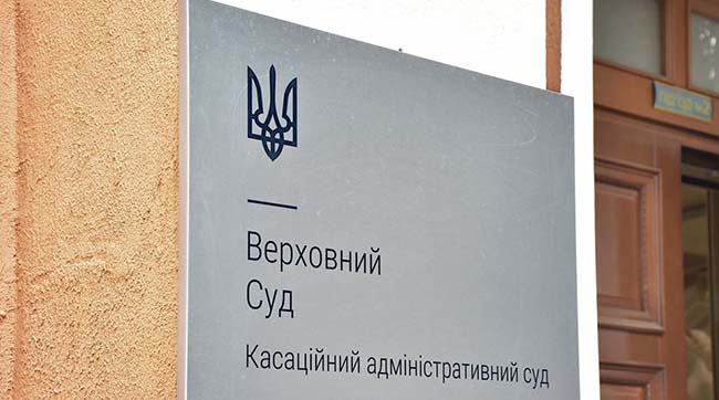 ​Верховний Суд визнав законним рішення ЦВК щодо скасування реєстрації Анатолія Шарія кандидатом у народні депутати