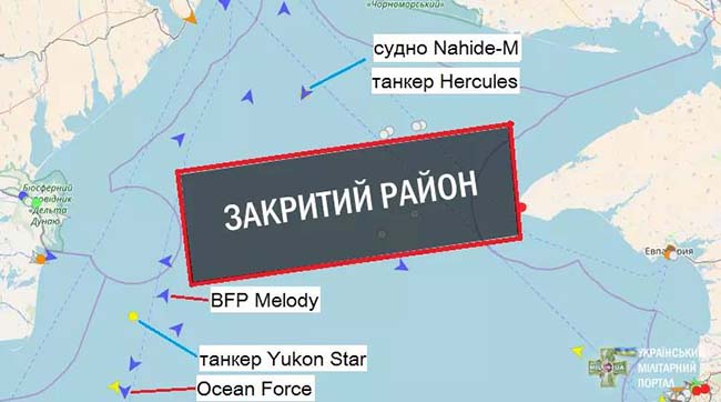 ​Московська держава почала блокаду судноплавства у Чорному морі