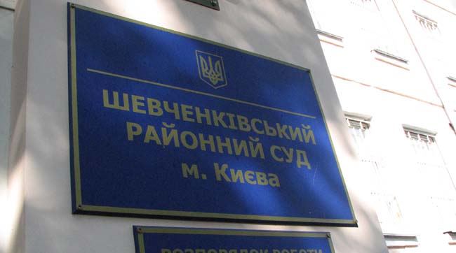 ​Шевченківський районний суд столиці призначив покарання жінці за пограбування