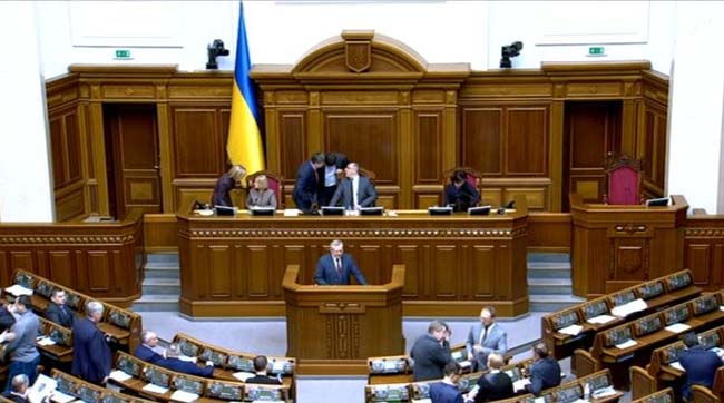​Пленарне засідання Верховної Ради України 27 лютого 2019 року