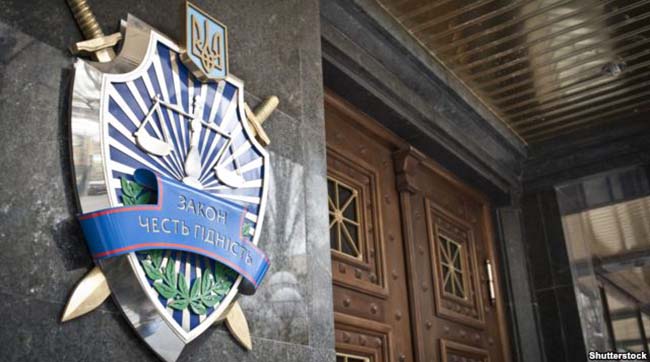 ​Генпрокуратура склала повідомлення про підозру у держзраді екс-керівництву Луганщини