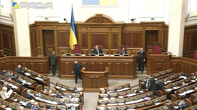 ​Пленарне засідання Верховної Ради України 15 листопада 2017 року