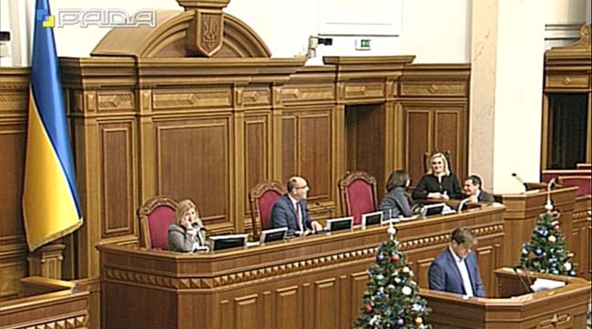 ​Пленарне засідання Верховної Ради України 17 січня 2017 року
