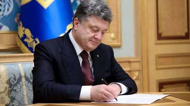 ​Порошенко підписав шість указів про реорганізацію місцевих судів