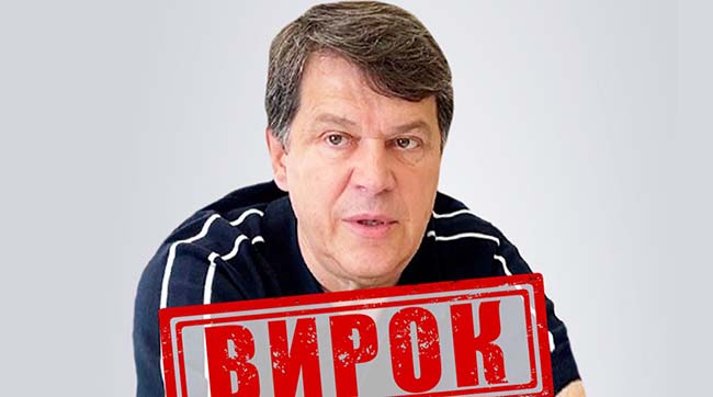 ​Довічний вирок заочно отримав колишній гауляйтер Херсона