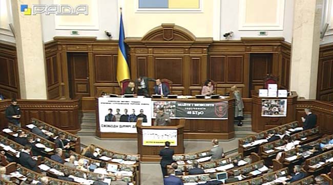 ​Пленарні засідання Верховної Ради України 3 листопада 2016 року