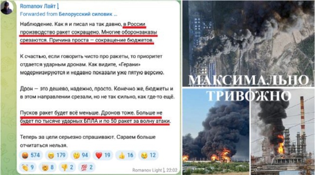 ​«Триває денацифікація та демілітаризація… росії»