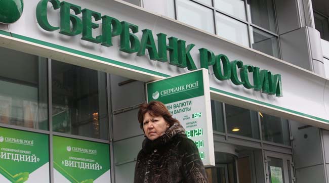 ​Коли врешті Нацбанк прикриє російські банки, причетні до фінансування тероризму?