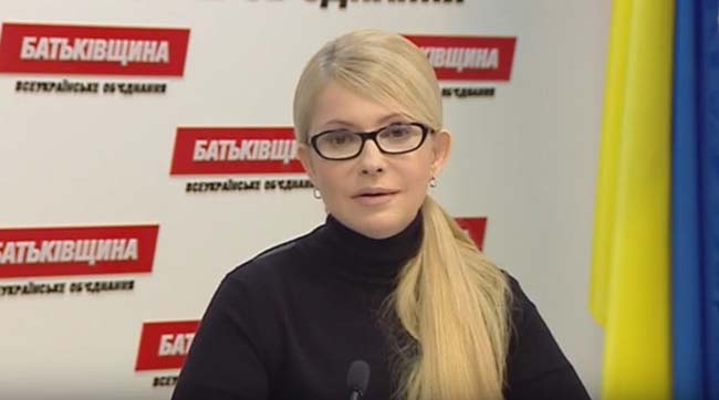 ​Web-конференція лідера «Батьківщини» Юлії Тимошенко